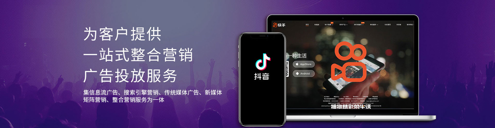 淮南信息流平台